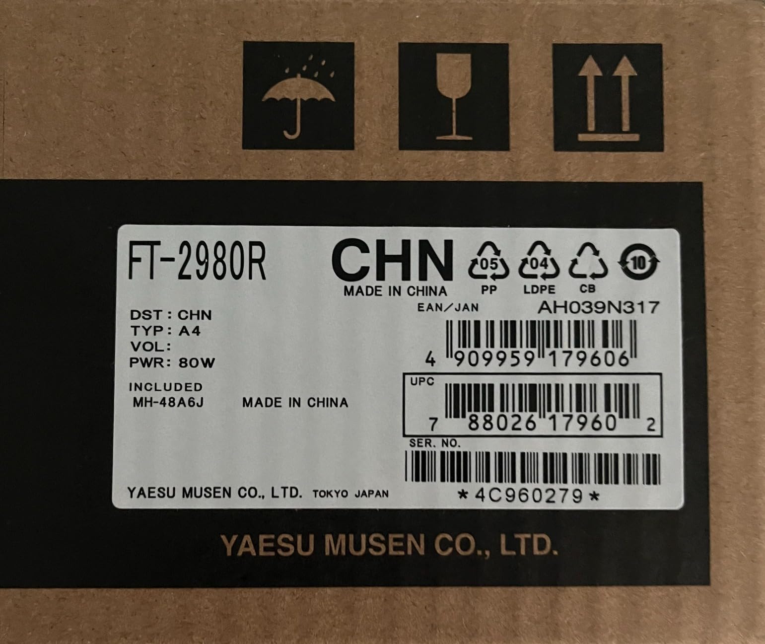 FT-2980R FT-2980 | Original Yaesu 144 MHz Single Band Mobile Transceiver | 80 Watts | 3 Year Manufacturer Warranty customer photo 2