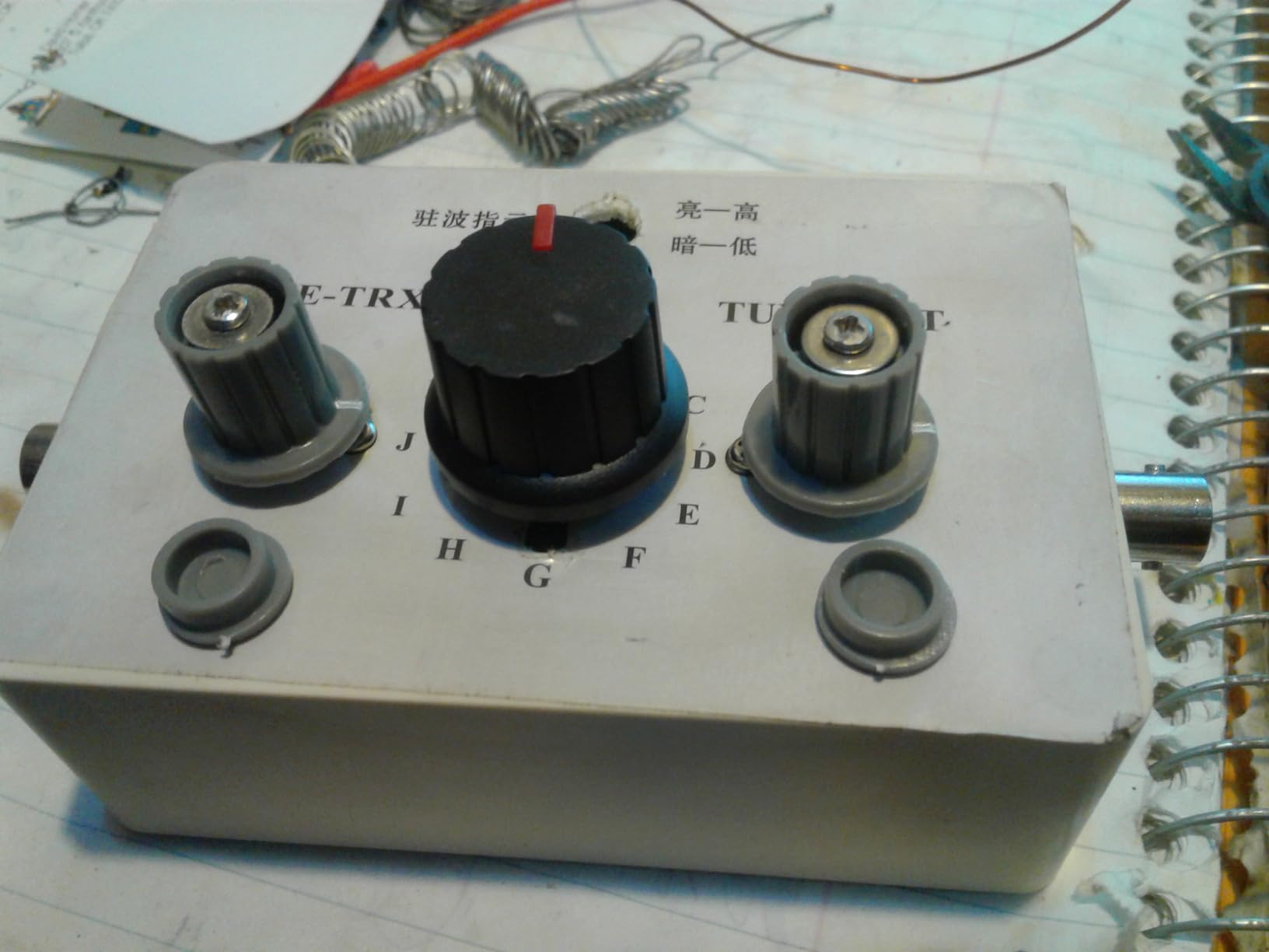 1-30 MHZ Manual Antenna Tuner kit for HAM Radio QRP DIY Kit customer photo 1