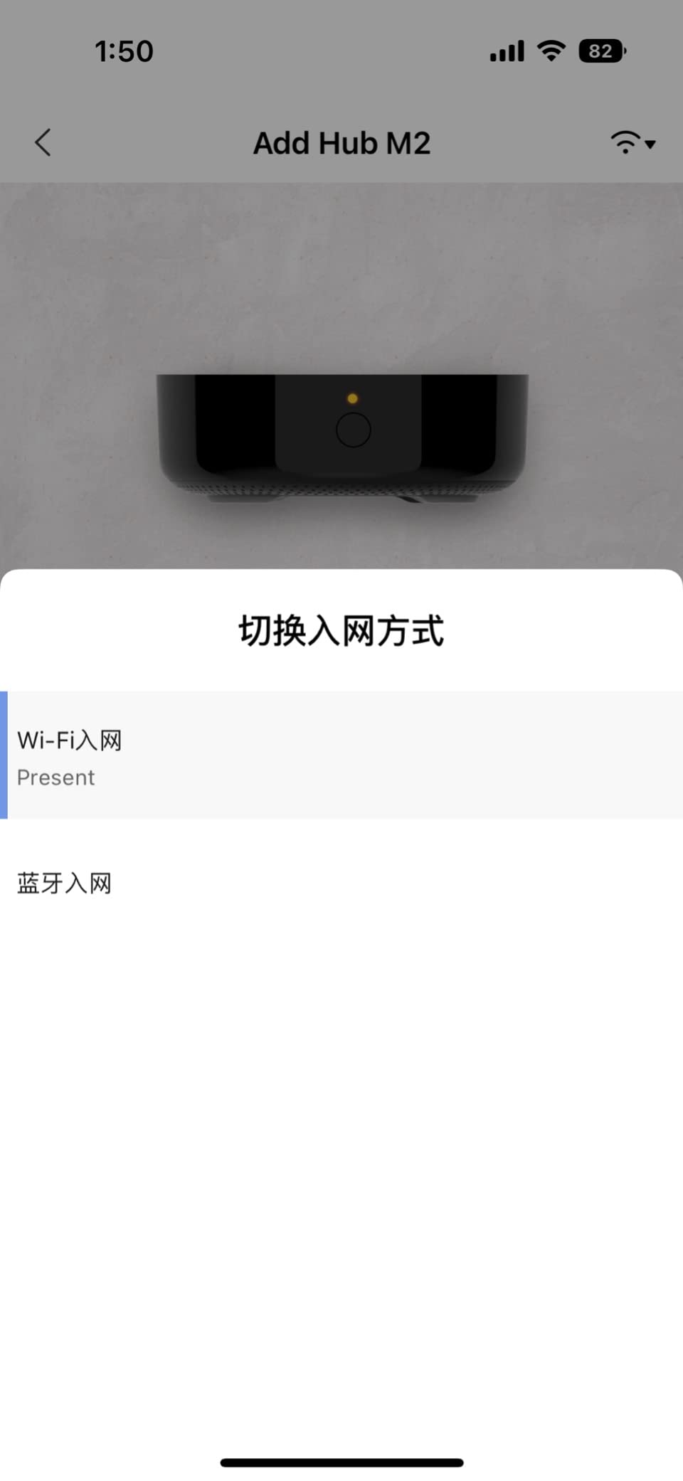 Aqara Smart Hub M2 (2.4 GHz Wi-Fi Required), Smart Home Bridge for Alarm System, IR Remote Control, Home Automation, Supports Alexa, Google Assistant, Apple HomeKit and IFTTT customer photo 1