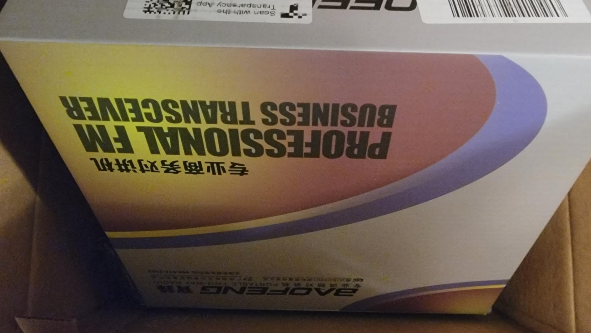 UV-5R 8 Watt Ham Radio BaoFeng Radio with Extra 1800mAh Battery and 771 Antenna Dual Band Ham Radio Handheld Includes Full Kit Walkie Talkie customer photo 2