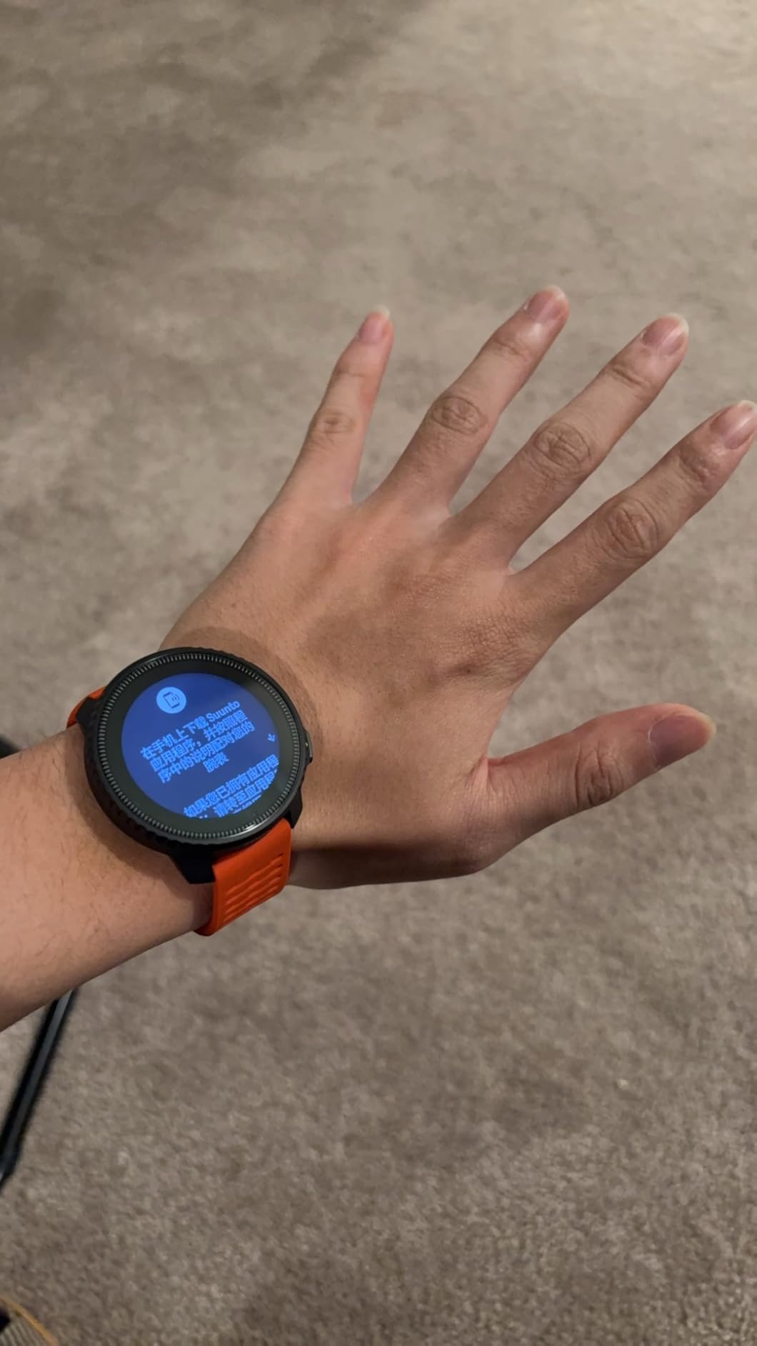 SUUNTO Vertical GPS Adventure Watch, Activity Tracker w/Dual-Band GNSS & Offline Maps, Supports 95+ Sports, Training Metrics & Recovery Insights, Solar Charging Option customer photo 2