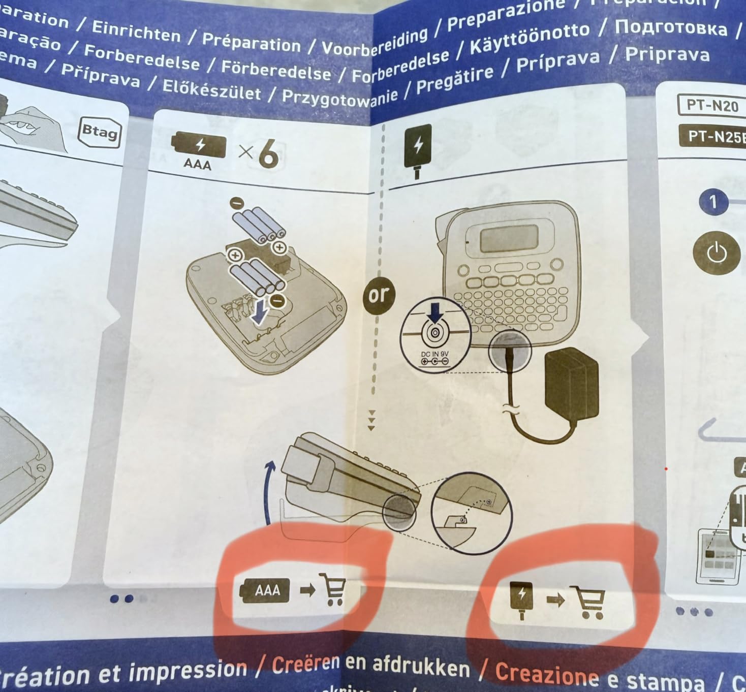 Brother P-Touch PT-N25BT Personal Connected Label Maker, Bluetooth, Design&Print2 app, Portable, Handheld customer photo 1