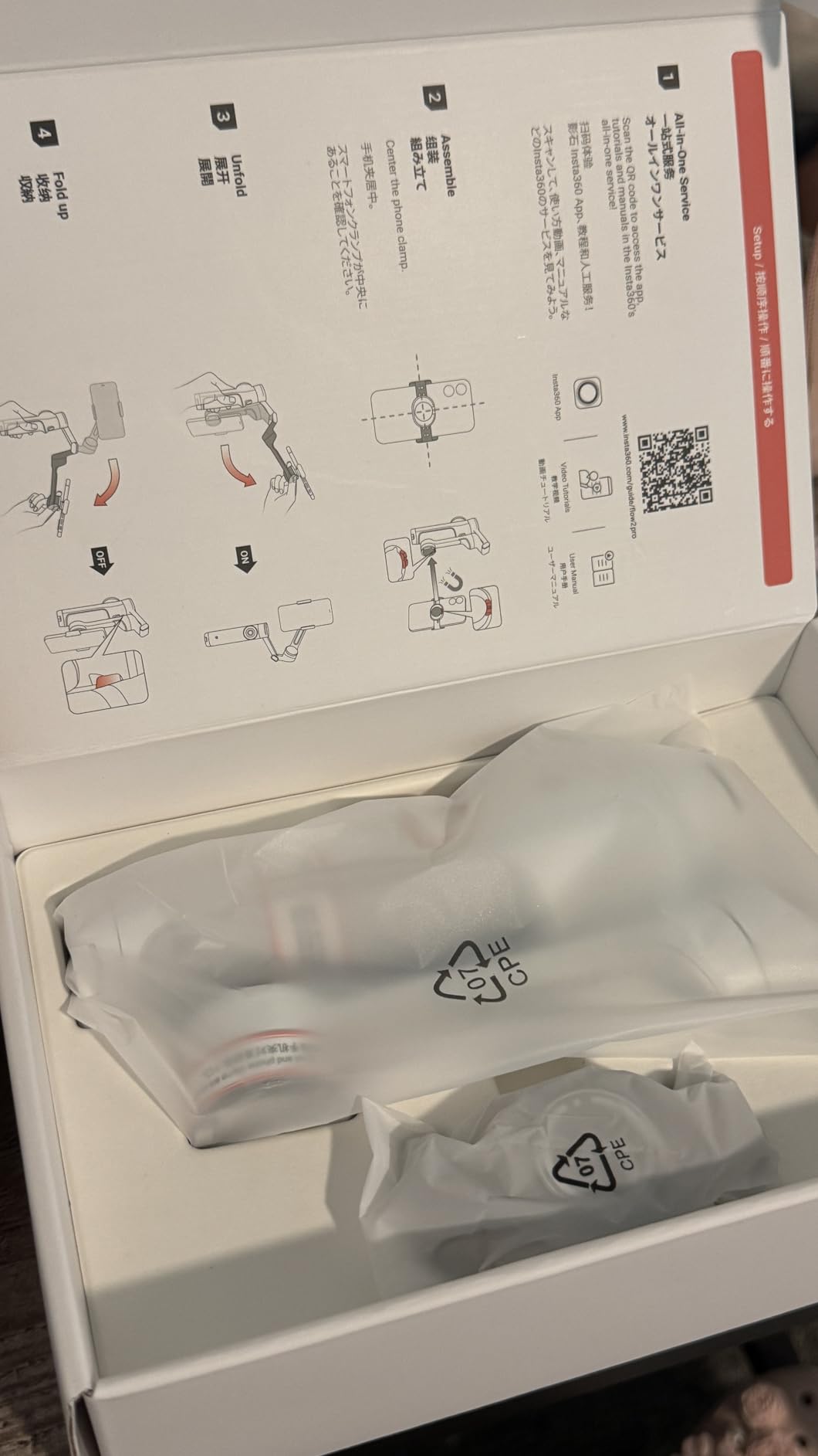 Insta360 Flow 2 Pro White - Industry-First AI Phone Gimbal with Apple DockKit, Pioneering 360º Pan Tracking, Free Tilt, Built-in Tripod/Selfie Stick, Portable Vlog/Travel Stabilizer customer photo 1