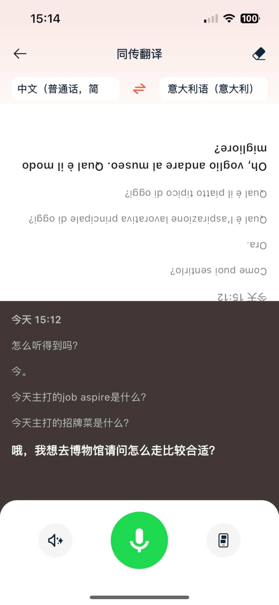 AI Translator Earbuds Real-Time 180 Languages 8 Offline Modes OWS Touchscreen HD Sound iOS Android Compatible Long Battery Life Ideal for Travel Business Black customer photo 1