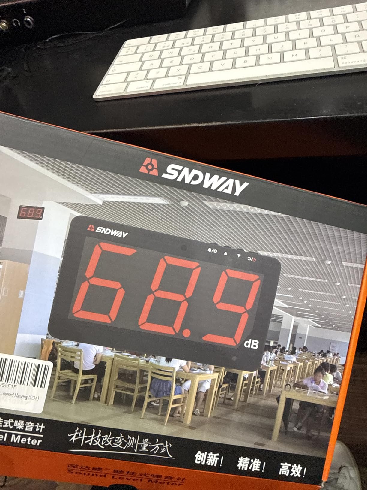 SNDWAY SW-525A 30-130dB Digital Sound Level Meter with Large LCD Display Noise Meter Decibel Wall Mounted Hanging (525A) customer photo 1