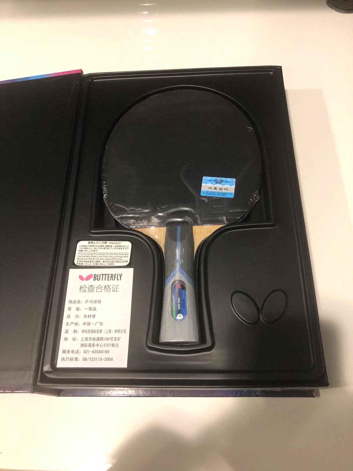 Butterfly 802 FL Shakehand Table Tennis Racket | China Series | Powerful Arylate/Carbon Blade and Rubber Combination with Racket Case | Recommended for Intermediate Level Players (B802FL) customer photo 1